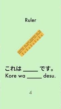 Learn 6 Easy Japanese Words in 60 Seconds! 🌸🇯🇵 | Japanese for Beginners