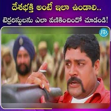 #entertainment #trending #viral #movieclips #latesttelugumovie| @iDreamSouthMovies ​