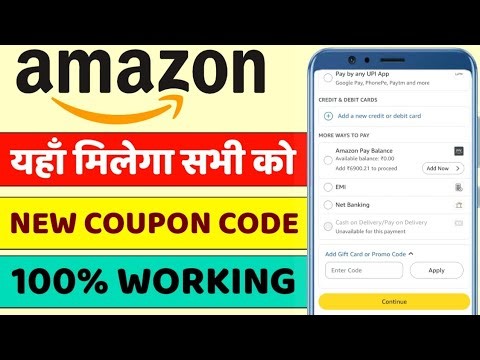 Amazon Promo Codes Today Free | Amazon Coupon Code 2025 & Discount Codes