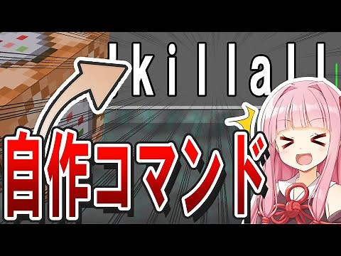 [Revolution] A thorough explanation of how to create original commands – Creating add-ons with Sc...