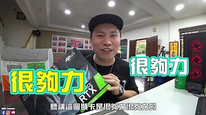 31K views · 376 reactions | Wondering how #RTX technology helps in gaming? Check out this video! #ZOTACGAMING #PUSHTHELIMIT #LIVETOGAME #RTXON #NVIDIA | ZOTAC | Facebook