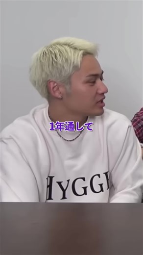 休みの感覚がバグりすぎ：コムドットの休暇論議