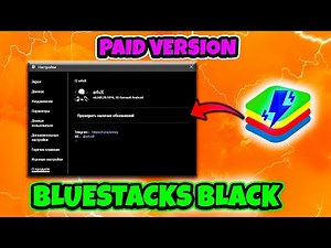 PAID Secret BlueStacks BLACK for free | Easy 95% Headshot Rate