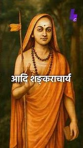 Shankaracharya ji ki Bali !🤯#shankaracharya #sanatandharma #vedanta