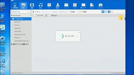 【Mac/Windows】PCからAndroidスマホに写真や画像を移す方法3選