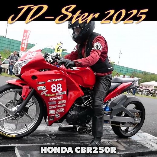 HONDA CBR250R 🔥 JD-STER 2025🔥 ロングスイングアーム