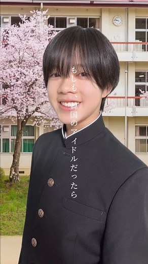 みんなもこのテンプレ使ってみてね！ #kpopエフェクト #最強のai加工 #pr #テンプレ #capcut #CapCut