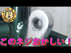 BB異音？ クランク異音？ ペダル異音？ 分からんので全パーツ全交換や！ MKSの冤罪を晴らすべく旧式安クランクから新型安クランクへ換装