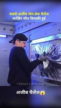 The craziest prison break challenge. #shorts #short