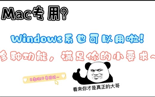 CleanMyPC一款专门清理各种流氓软件残留的电脑装机必备工具