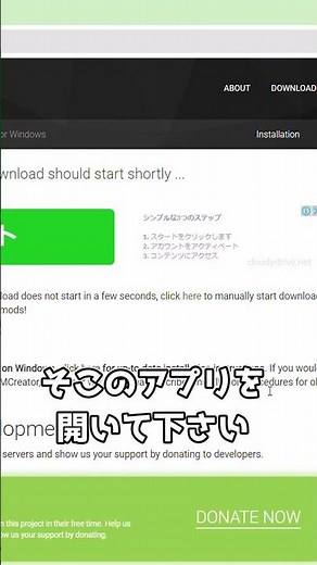 【マイクラ】1分でわかる自作MODの作り方解説！ #マイクラ #まいくら#マインクラフト#shorts