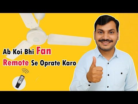 Control Any Ceiling Fan with Remote | Easy Installation & Guide #unboxing #fan #solution