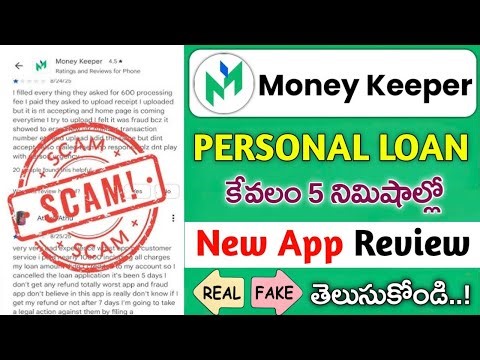 Money Keeper App is Real or Fake | Money Keeper Loan App Review Telugu | Money keeper app | New Loan