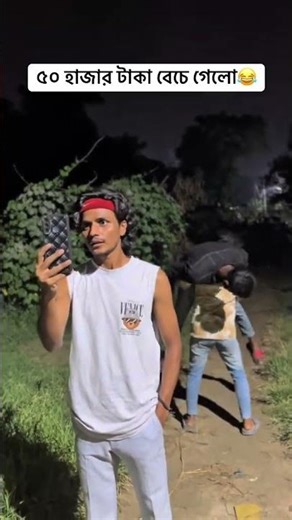 Epic Funny Video 😂😂😂 #shorts #viralshorts #comedy #funnymoments #fails #humor