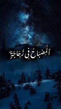 #راحة_نفسية #قرآن #قران_كريم