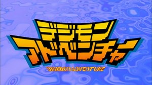 251K views · 17K reactions | On this day in 1999, "Digimon Adventure" premiered for the first time. | Digimon | Facebook