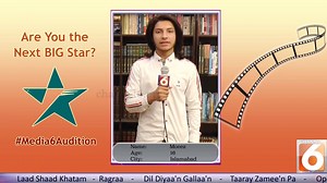 11 shares | Channel 6#Media6Audition2020 | Channel 6 | Facebook