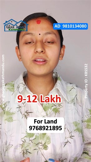 काठमाडौमा 12लाखले 3आना जग्गा Emergency बिक्री Ghar Jagga / Real Estate ID Gjk532 Property Code :- #Gjk532 🔴Location :- Kathmandu Sokhel 🔴Area :- 3,4 Ana 🔴Cost :- 11 To 12 Lakh Ana 🔴Road :- 13 Ft. 🔴Face :- East South Contact For Land ☎️ 9768921895 🔷 video link :- https://youtu.be/tVBqtSS0PDM ☎️For More Details: Whatsapp/Viber 🇳🇵 977 9810134080 ========================= ✍ Others Facility: 🔷Hospital | School | Transportation 🔷Garden | Parking 🔷Water | Electricity | Drainage 🔷Internet | 