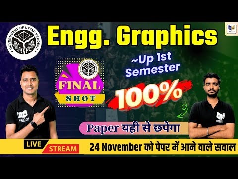 UP Polytechnic 1st Semester Engg Graphics | Last Days Preparation | Guaranteed Questions