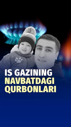 Kun.uz on Instagram: "Navoiyda ota va o‘g‘il is gazidan vafot etdi. Hodisa Karmana tumanining Sardoba mahallasida sodir bo‘ldi. Kun.uz manbasiga ko‘ra, yosh oila hududdagi ko‘p qavatli uylarning birida istiqomat qilgan. Baxtsiz hodisa 18-dekabr kuni sodir bo‘lgan. Oqibatda 30 yoshli erkak va uning 4 yoshli o‘g‘li vafot etgan. Shuningdek, marhumning turmush o‘rtog‘i va kichik farzandi Karmana tuman tibbiyot birlashmasining jonlantirish bo‘limiga yotqizilgan. Hozirda ularning ahvoli yaxshi ekani a