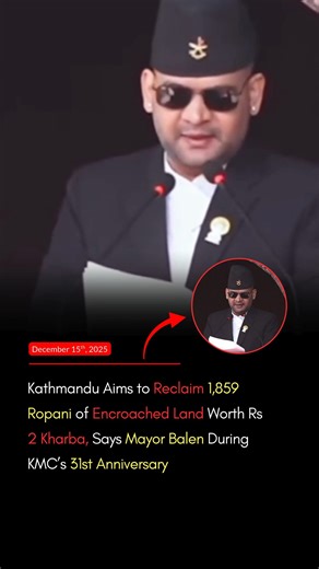 24 Ghanta Nepal on Instagram: "Kathmandu Metropolitan City (KMC) celebrated its 31st establishment anniversary at Sainik Manch, Tundikhel, in the presence of the President of Nepal. During the program, Mayor Balendra Shah announced an ambitious plan to reclaim 1,859 ropani of public land, valued at around Rs 2 kharba, from encroachment. Since taking office, KMC has already recovered 208 ropani worth Rs 23 arba. Mayor Shah emphasized that achieving this goal will require the support and cooperati