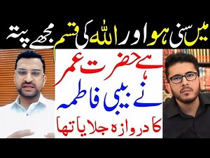 Main Sunni Ho Or Allah Ki Kasm Muje Pata Hai Hazrat Umar Ne Bibi Fatima Ka Ghar Jalaya Tha