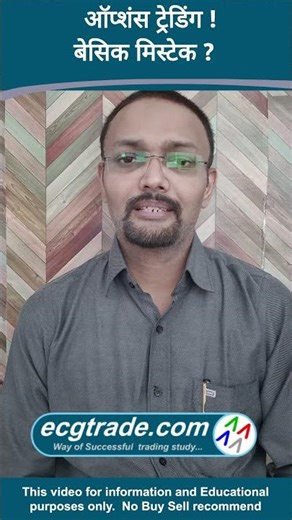 ecgtrade.com call Free demo 7410016050 now