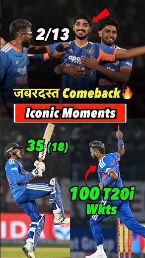 IND Vs SA 3rd T20 मैच के Top 5 Iconic Moments 🔥#indvssa #shorts #cricket #hardikpandya