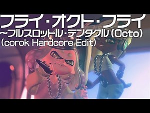Fly Octo Fly ~ Ebb & Flow (corok Hardcore Edit) [Splatoon 2 Octo Expansion]