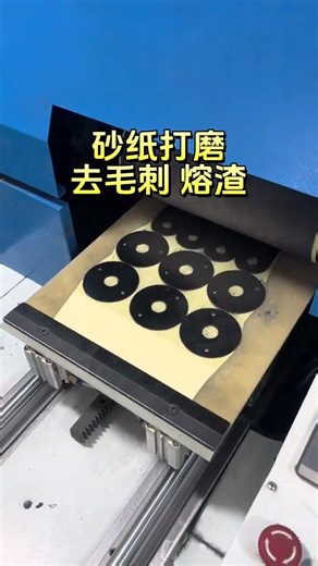 No More Manual Grinding | Automatic Polisher for Metal Surface Treatment