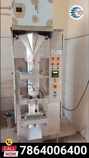 Automatic Pouch Packing Machine – Upgrade Your Dairy Setup Today!