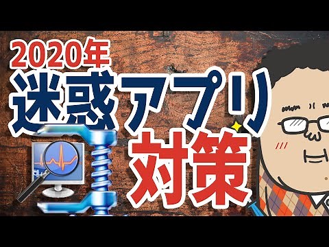 【ウイルス感染？】迷惑ソフトの説明と削除対策について【Winzip Driver Updater】