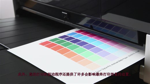 datacolor Spyder PRINT 使用流程（买了打印蜘蛛不会用，看这里）
