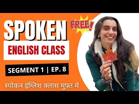 Speak English Like Americans 🇺🇸 Present Continuous Tense Full Lesson #spokenenglish
