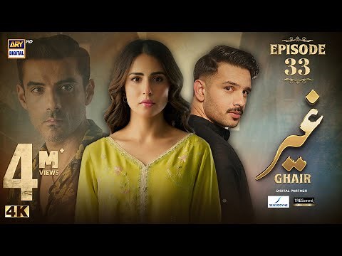Ghair Episode 33 | Digitally Presented by Sensodyne & TRESemmé | 10 Jan 2025 | ARY Digital Drama