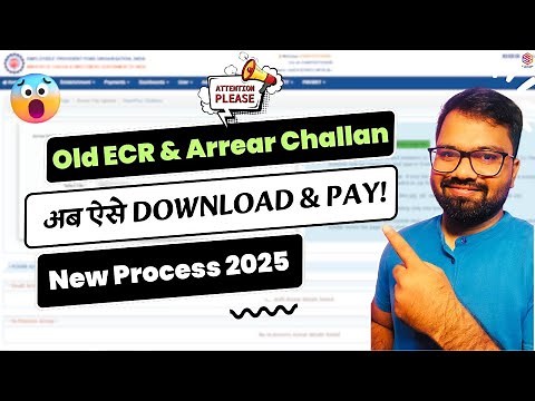 EPFO's NEW 2025 Process for Old ECR & Arrear Challan Download & Payment