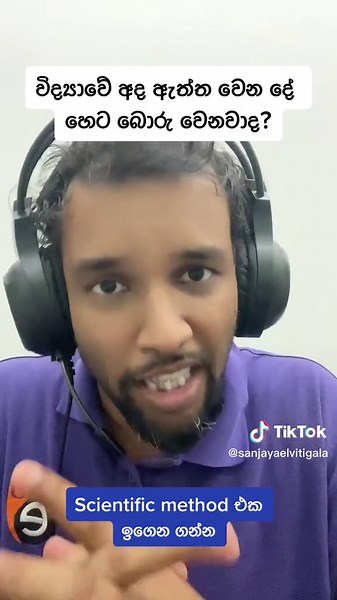 Sanjaya Elvitigala on TikTok