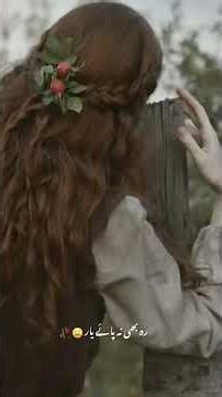 Best song for friends 👭🫂🥀#youtube #youtubeshorts #ytshorts #trendingsong #knowledgepanel