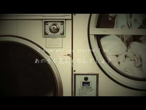 【和訳】Washing Machine Heart - Mitski【Lyrics & Japanese Subtitles】
