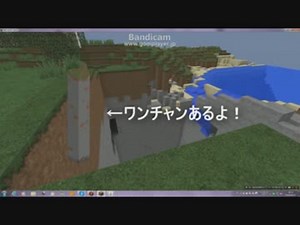 【マイクラ】チャンクエラーの修繕・修復方法【解説動画】