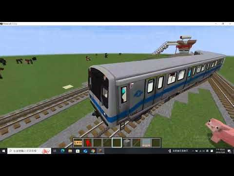 「2025 最新 Minecraft Real Train Mod 教學｜從入門到進階」沉浸式教學