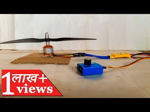 BLDC motor testing | how to run brushless dc motor | unboxing drone motor | unboxing brushless motor