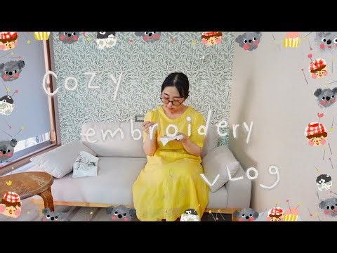 【刺繍作家のVlog】ペットボトルキャップでピンクッション作りをする秋の始まり📍🪡 |もこもこ犬の刺繍オーダー |新しいソファー |祖母ごはん