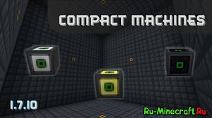Compact Machines - фабрика в одном блоке [1.21.8] [1.21.1] [1.20.1] [1.19.2] [1.18.2] [1.16.5] [1.12.2] [1.7.10]