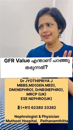 Dr Jyothipriya Jyothindrakumar on Instagram: "GFR എന്താണ് പറഞ്ഞു തരുന്നത്? കിഡ്നി അസുഖത്തിന്റെ തീവ്രത എങ്ങനെ മനസിലാക്കാം? Dr JYOTHIPRIYA J MBBS,MD(GEN.MED), DM(NEPHRO), DrNB(NEPHRO), MRCP (UK) ESE NEPHRO(UK) 📱(+91) 62380 33382 Nephrologist & Physician Muthoot Hospital, Pathanamthitta #kidneydisease #kidneyfailure #gfr"