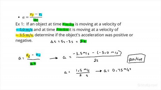 Identifying Positive and Negative Acceleration | Physics | Study.com