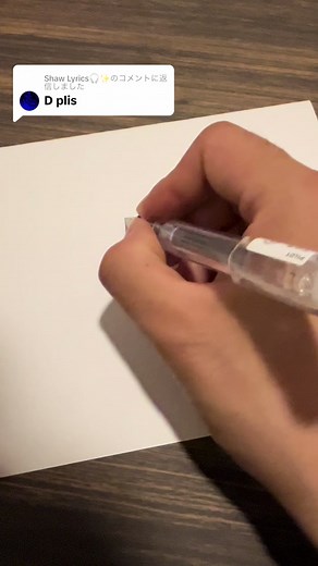 Creative Signature Design Drawing Artwork with ASMR