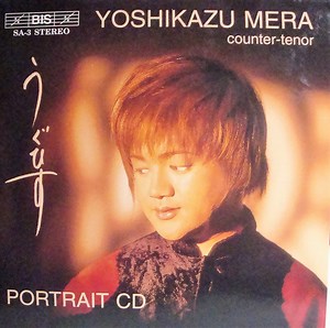Yoshikazu Mera - Portrait CD