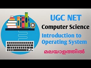 UGC NET Computer Science - Introduction to Operating System