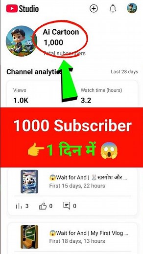 😱 1 दिन में 1000 Subscriber🔥| subscriber kaise badhaye | how to increase subscribers on youtube